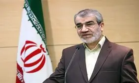 آزمون کتبی داوطلبان ورود به مجلس خبرگان ۲۸ آذر برگزار می‌شود