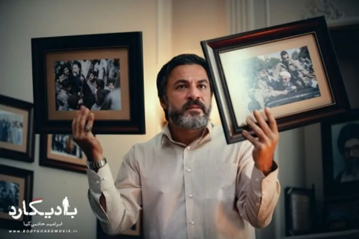 بادیگارد حاتمی کیا فردا روی آنتن می رود