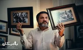 بادیگارد حاتمی کیا فردا روی آنتن می رود