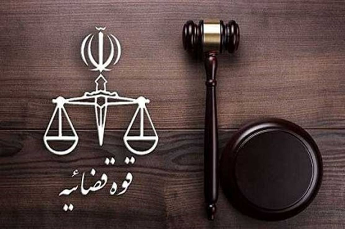 طرح تمام الکترونیکی شدن پروندههای قضائی در خراسان رضوی اجرا میشود