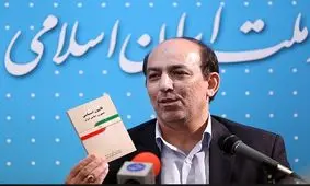 نامه دبیرکل حزب اتحاد ملت به رئیس‌جمهور: راضی نشوید که خانواده‌ها در عزاداری‌شان محدود و از احوال عزیزِ در بازداشت خود بی‌خبر باشند