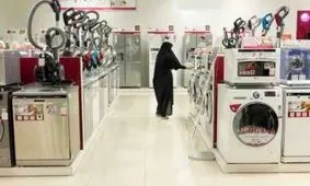 لوازم خانگی ایرانی گران نشده است