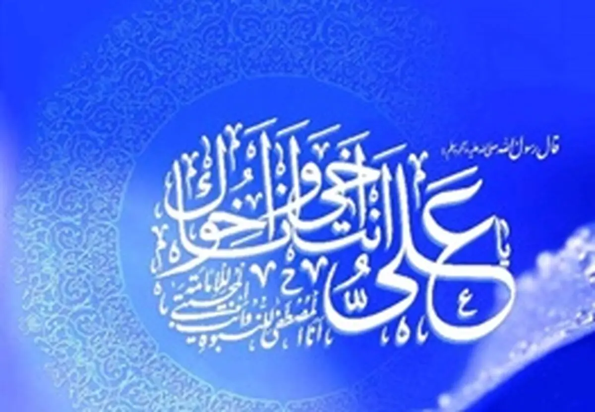 علی(ع) نمونه‌ اعجاب‌انگیز از برخوردهای سیاسی و قضایی تا رفتار با اهل‌فرهنگ
