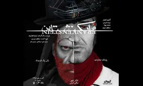 «فرانکنشتاین» وارد سالن اصلی تئاتر شهر شد