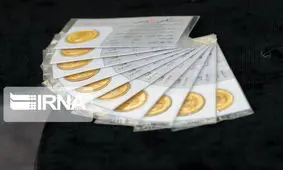 افزایش ۱۸۰ هزار تومانی قیمت سکه در ۶ روز اخیر