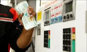 با تعجیل در اجرای طرح افزایش نرخ بنزین به اهداف مورد نظر نرسیدیم