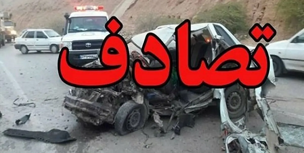 تصادف مرگبار زنجیره ای در زرقان فارس / 2 کشته و 4 زخمی