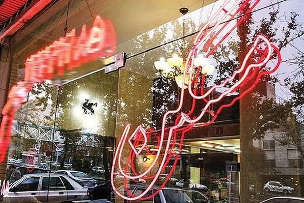 وام بانک مسکن چند درصد هزینه خرید یک آپارتمان را پوشش می‌دهد؟