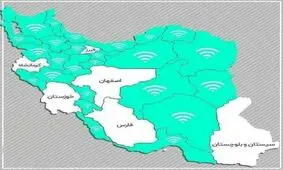 کدام استانها اینترنت همراه ندارند؟ / دستور برقراری نت همراه چهار استان