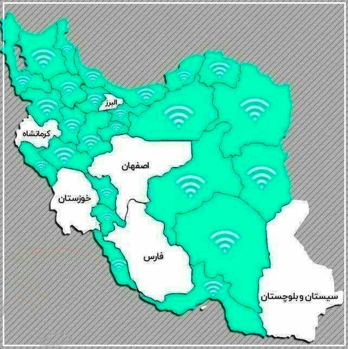 کدام استانها اینترنت همراه ندارند؟ / دستور برقراری نت همراه چهار استان