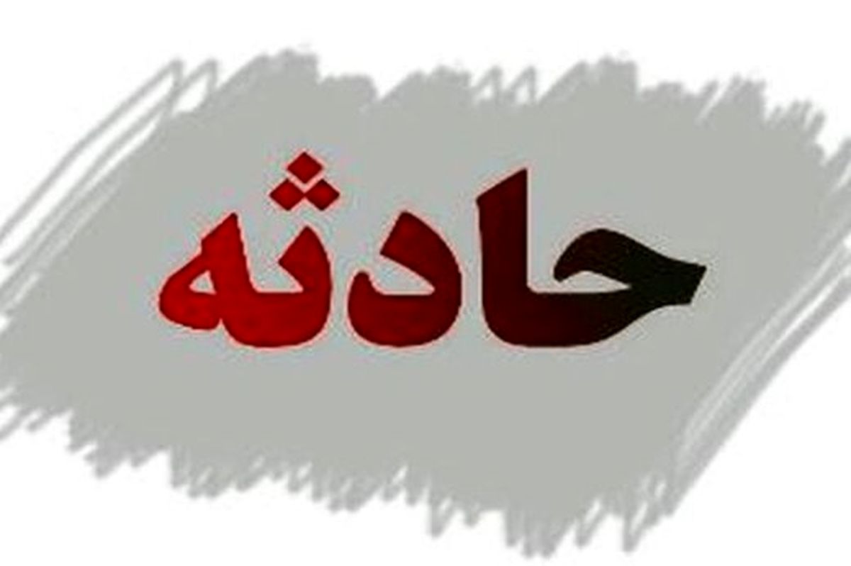 آتشسوزی در یک مرکز خرید در تهران