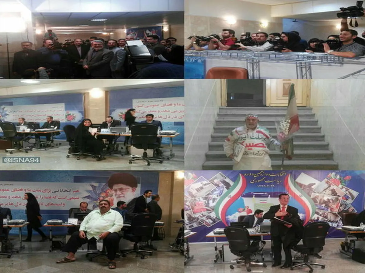 ثبت‌نام ۱۲۶ داوطلب در روز اول ثبت نام انتخابات ریاست جمهوری
