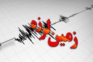زمین لرزه ۳.۵ ریشتری لاله زار کرمان را تکان داد