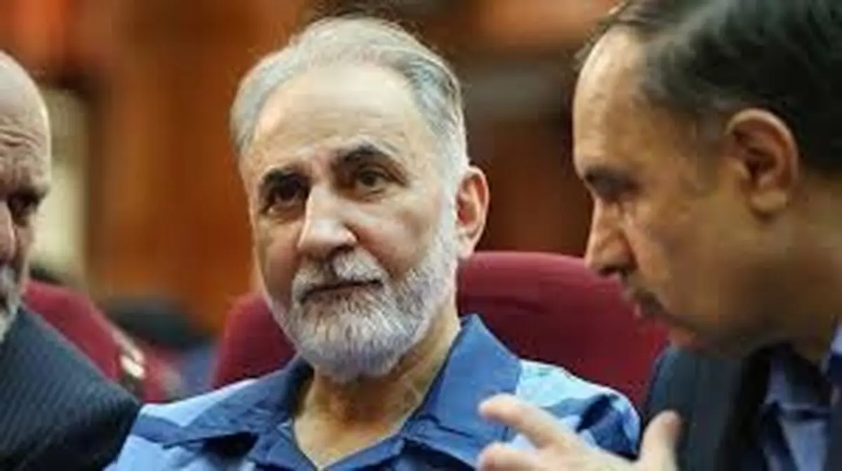 محمدعلی نجفی: باید گوشه چشمی هم به دادگاه عدل الهی داشته باشیم