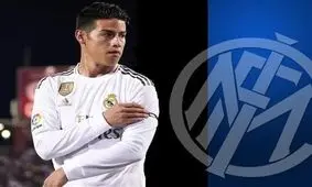 خامس رودریگس؛ هدف تابستانی اینتر