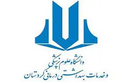 ابتلا به بیماری آنفلوآنزا باعث مرگ سه نفر در کردستان شد