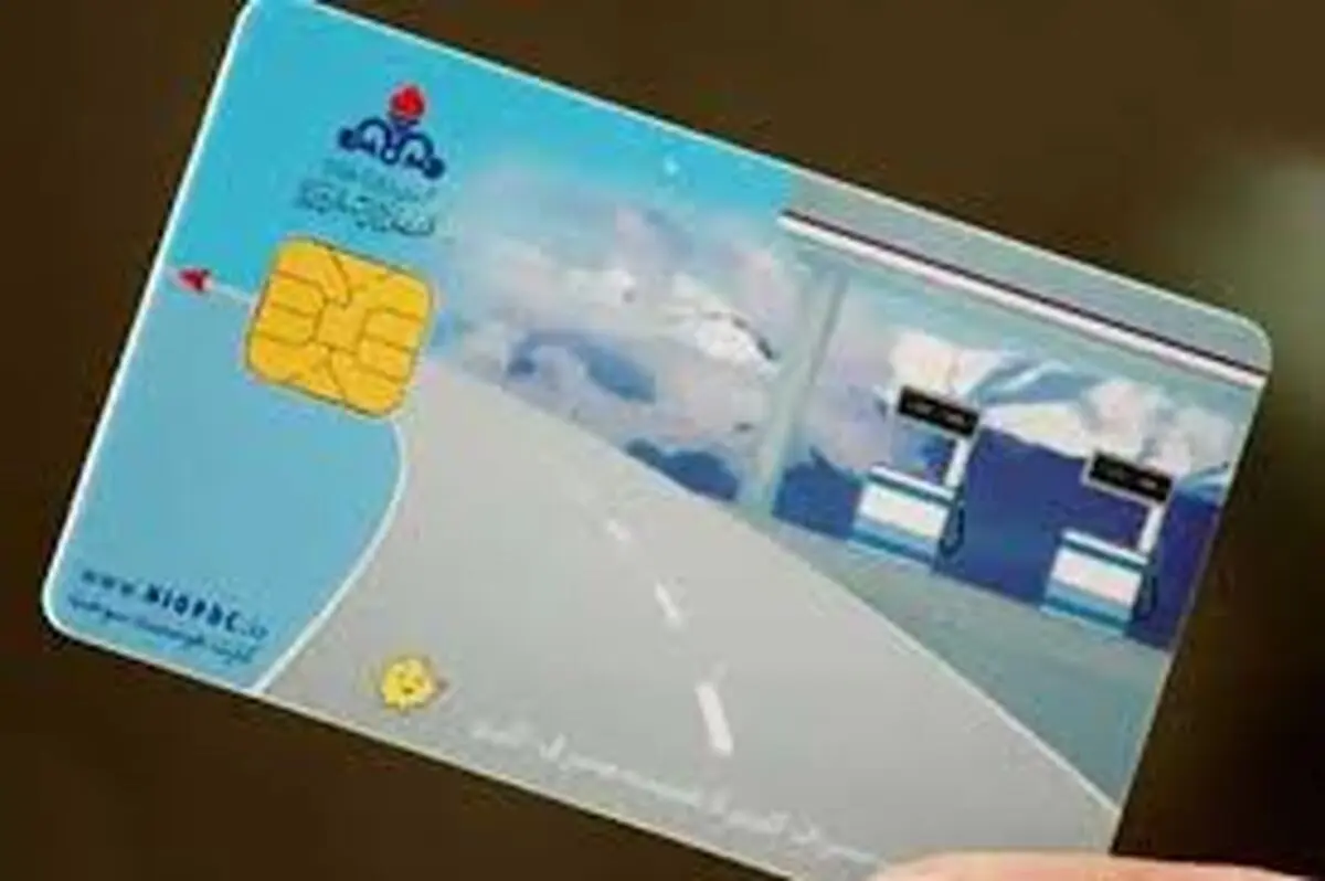 گزارشی از مشكلات صدور كارت سوخت پس از سهمیه‌بندی بنزین