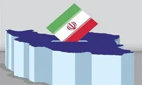 آغاز ماراتن ثبت‌نام کاندیداها در کردستان برای ۶ کرسی بهارستان از امروز