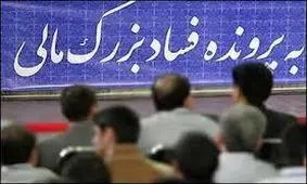 دستگیری یک متهم بزرگ اقتصادی در خارج از کشور + عکس