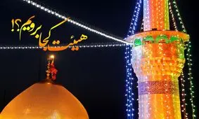 ولادت پیامبر (ص) و امام صادق (ع) هیئت کجا برویم؟