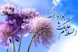 انگیزه امام جواد(ع) از ازدواج مصلحتی با دختر مامون/ تغییر سیاست عباسیان در مقابل تشیع