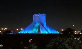 برج آزادی آبی رنگ شد