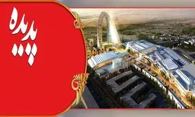 مسؤولان را خواب برد، سرمایه‌ را آب برد/ صحبت‌های سهام‌داران «پدیده»