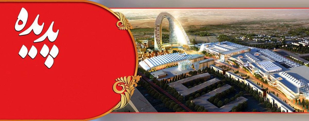 مسؤولان را خواب برد، سرمایه را آب برد/ صحبتهای سهامداران «پدیده»