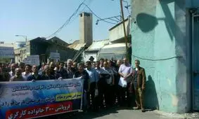 شکایت کارگران کارخانه روغن نباتی قو از کارفرما به اداره کار