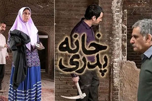 کیهان: حالا که فیلم خانه پدری رفع توقیف شد،۶ماه زندان‌شان کنید!
