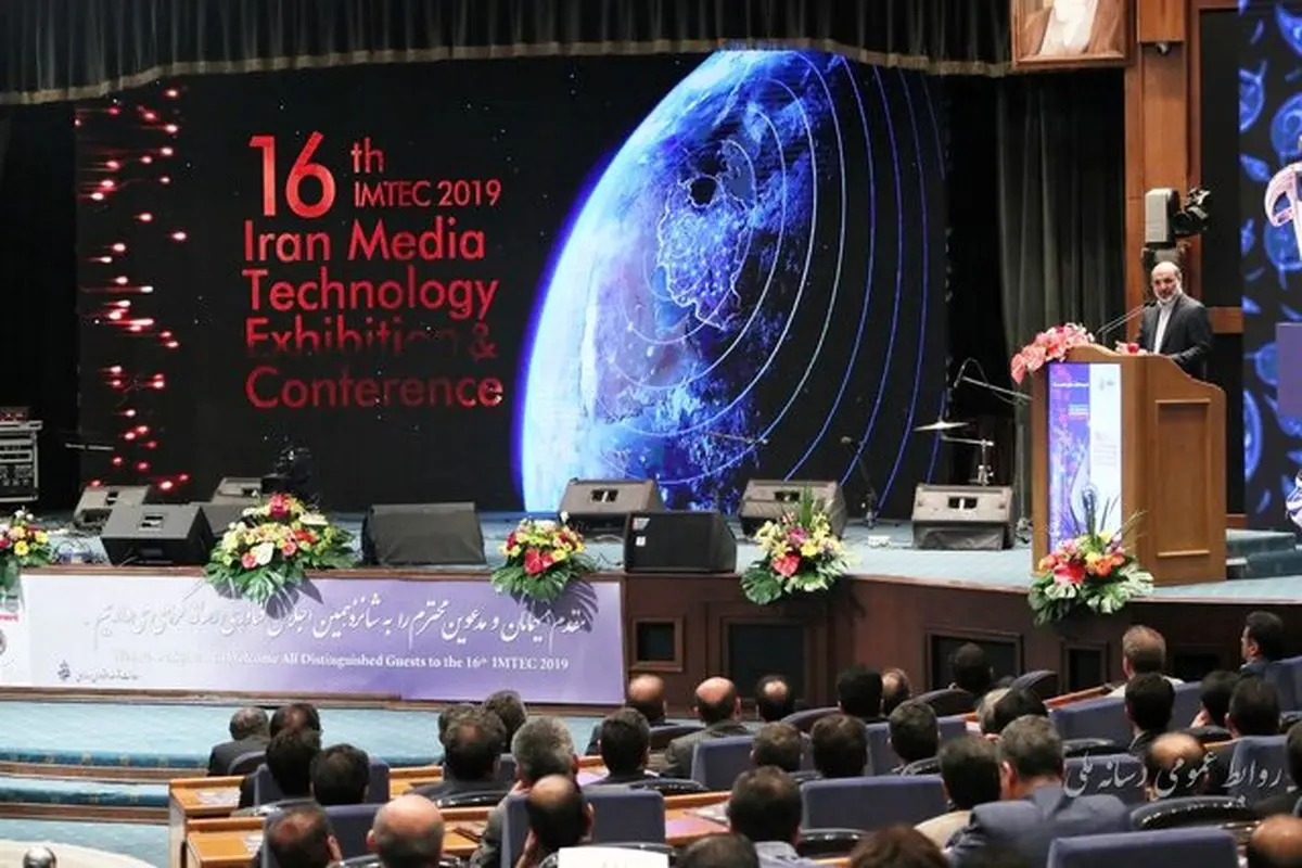 محصولات صدا و سیما به‌صورت رایگان در اختیار مخاطبان