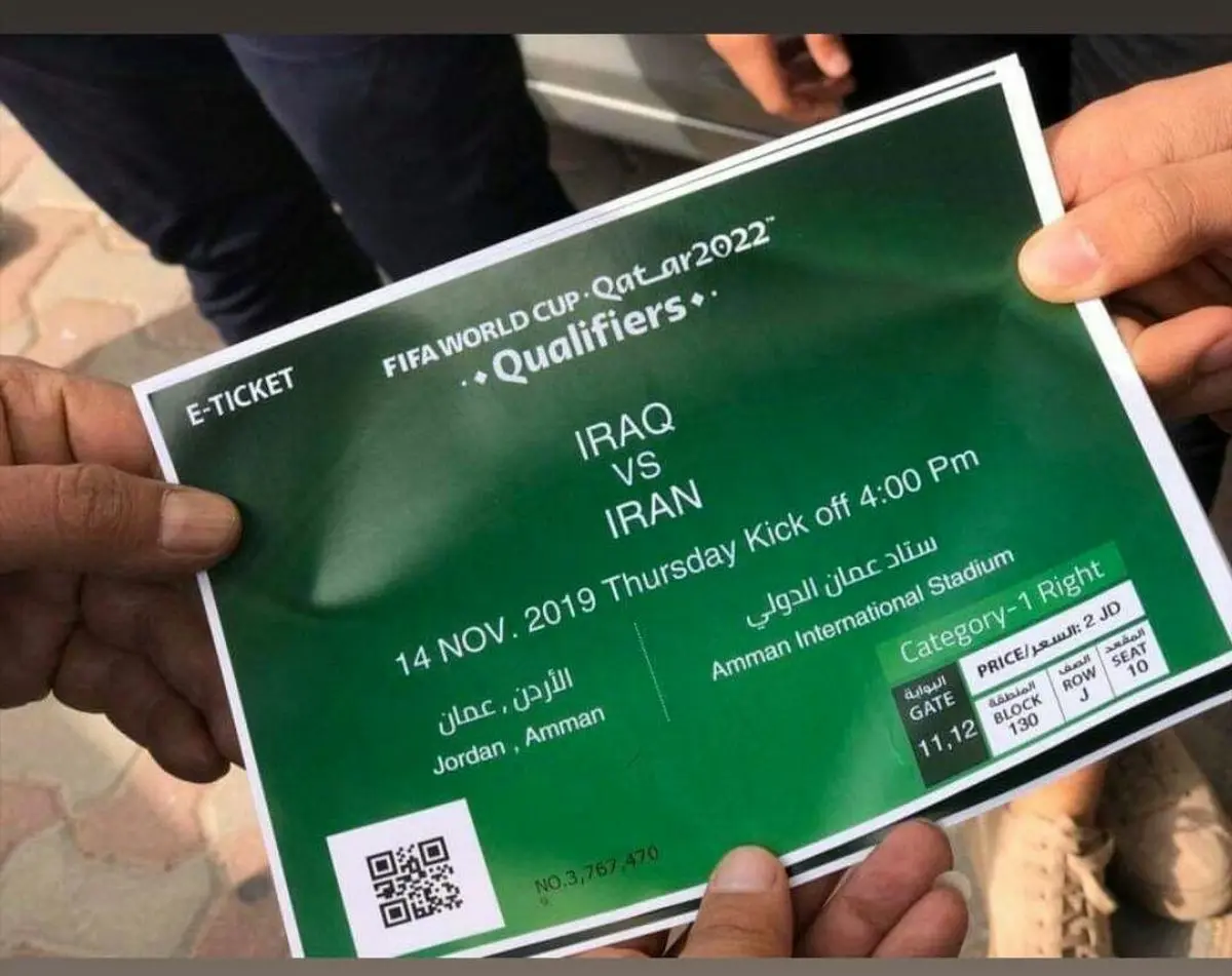 توزیع بلیت دیدار ایران و عراق