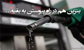 صفهای طویل بنزین پس از شایعه بنزین ۳هزار تومانی