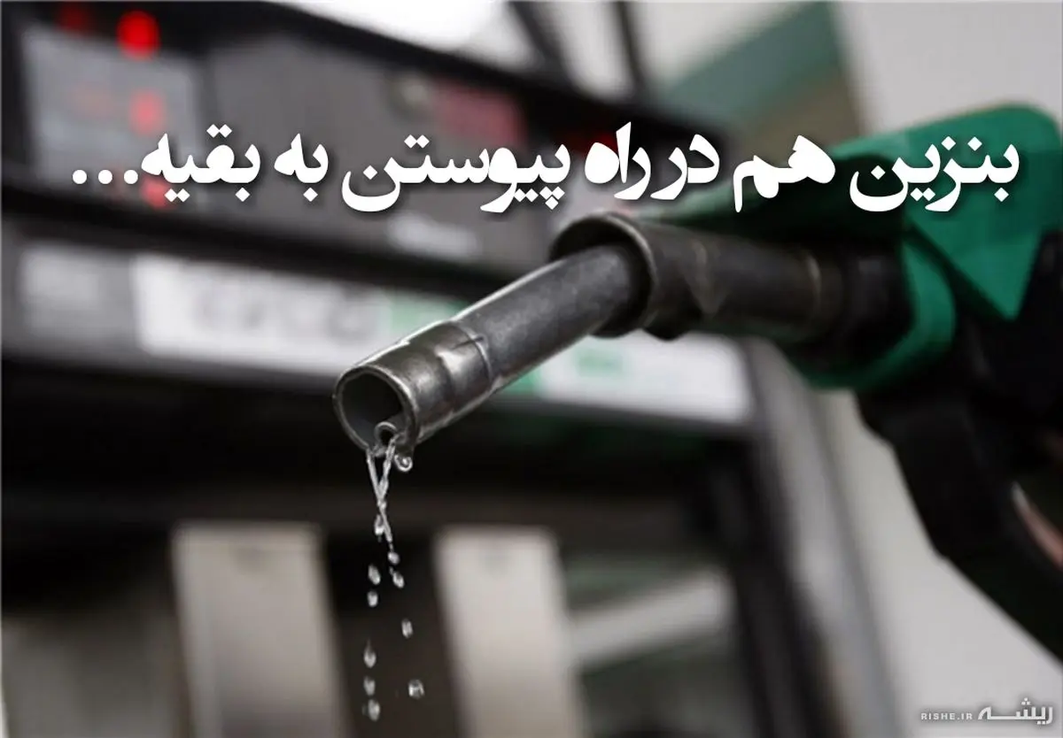 صفهای طویل بنزین پس از شایعه بنزین ۳هزار تومانی