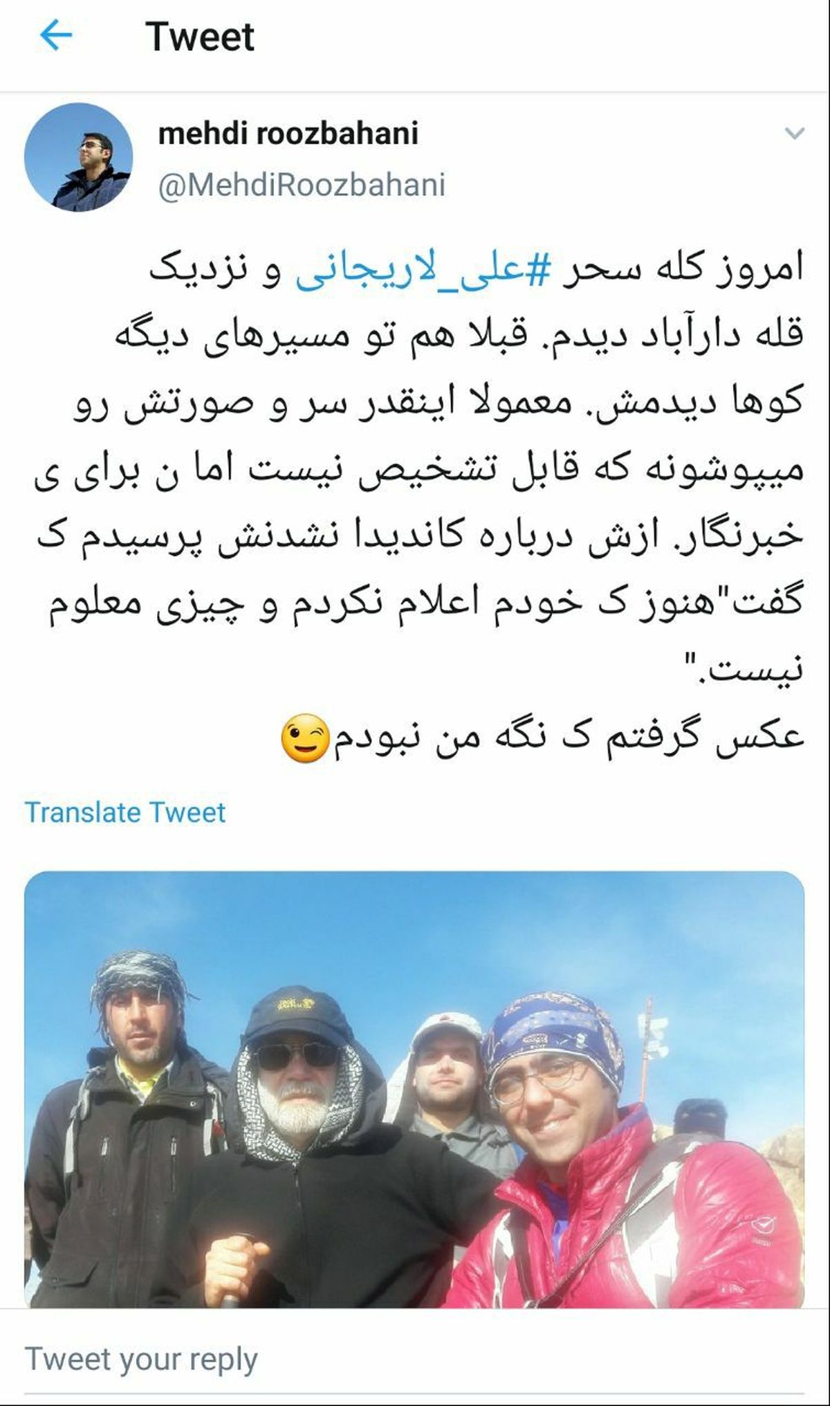 اولین واکنش لاریجانی به ماجرای عدم شرکت در انتخابات