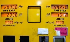 سیر تا پیاز سهمیه‌بندی جدید بنزین / گرانی در ساعت صفر