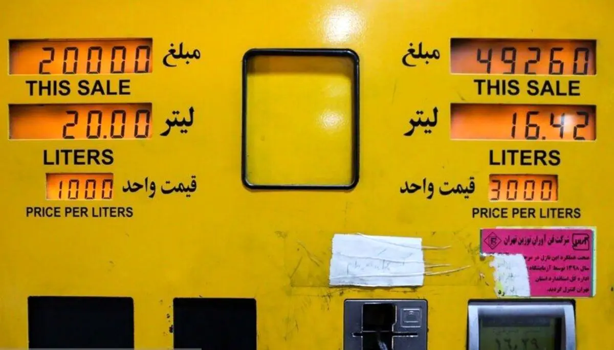 سیر تا پیاز سهمیه‌بندی جدید بنزین / گرانی در ساعت صفر