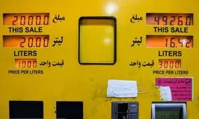 سیر تا پیاز سهمیه‌بندی جدید بنزین / گرانی در ساعت صفر