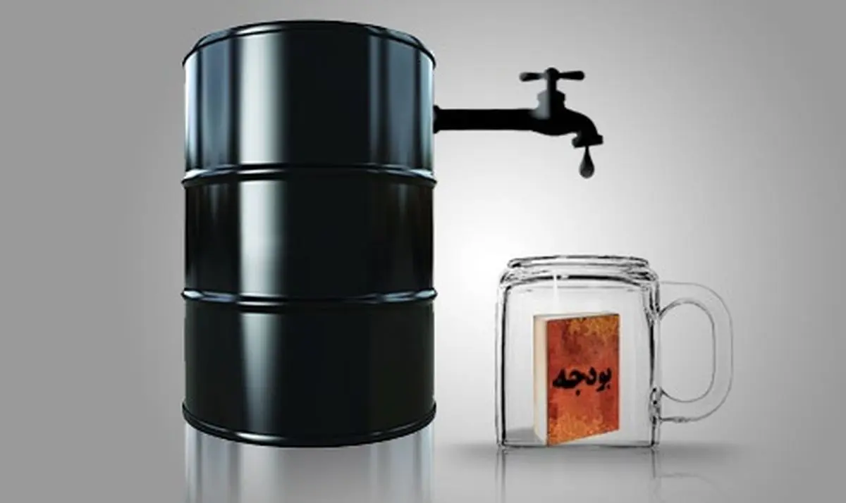حذف منابع نفتی از بودجه ۹۹ چه تاثیری در اقتصاد کشور دارد؟
