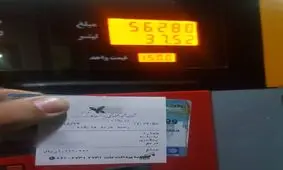 کاسبی برخی جایگاه داران سوخت شروع شد!