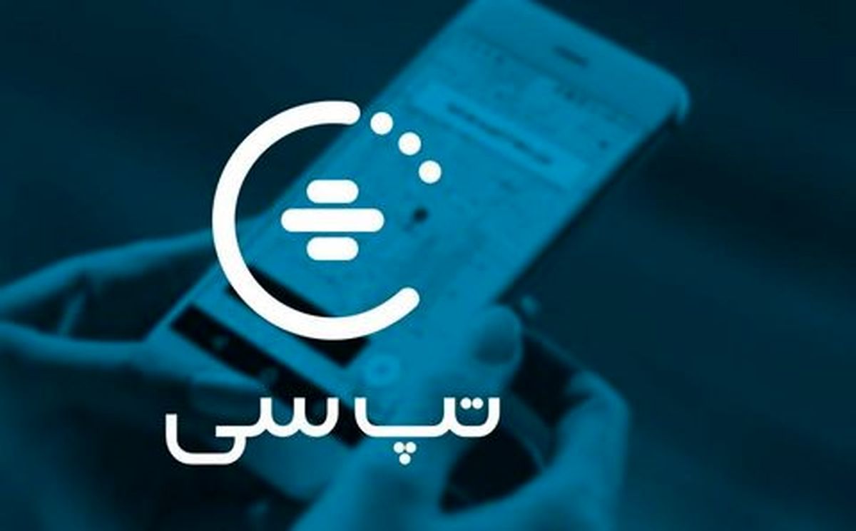 نرخ سفرهای تپسی افزایش نمییابد / واریز مابهالتفاوت نرخ سوخت به حساب رانندگان