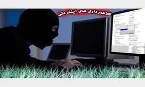 مراقب کلاهبرداری‌ به بهانه ثبت‌نام در سایت سبد حمایتی و سهمیه بنزین باشید