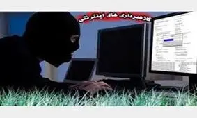 مراقب کلاهبرداری‌ به بهانه ثبت‌نام در سایت سبد حمایتی و سهمیه بنزین باشید