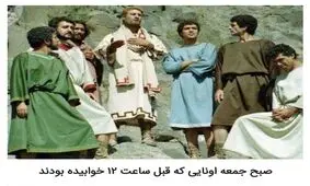 شوخی‌های جالب شبکه‌های اجتماعی؛ گرانی بنزین