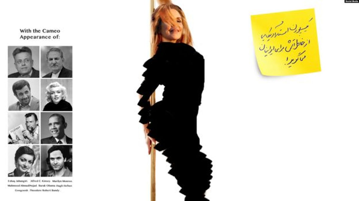 مستند جنجالی حوزه هنری صدای کیهان را هم درآورد