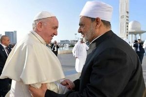 تأکید شیخ الازهر و پاپ بر لزوم تدوین قوانینی درباره دوستی بین جوامع