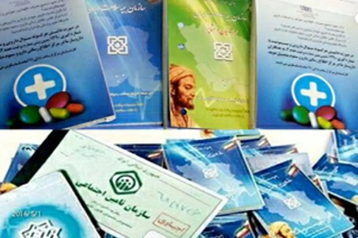 بیمه‌شدگان صرفا مجاز به داشتن یک دفترچه درمان هستند