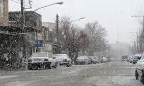 اطلاعیه سازمان هواشناسی صادر شد / عکس