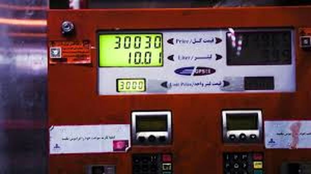 محمود صادقی: طرح فوریتی فراکسیون امید برای بازگشت قیمت بنزین / عکس