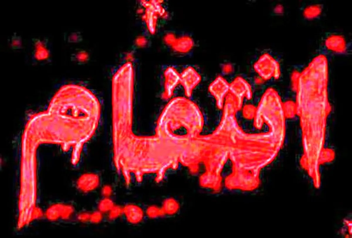 انتقام وحشتناک دختر ۱۳ ساله از دوستانش